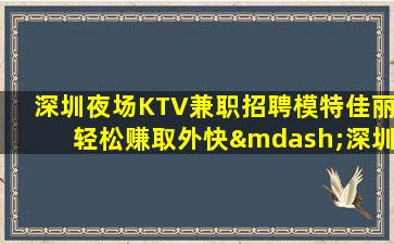 乌兰察布酒吧招聘