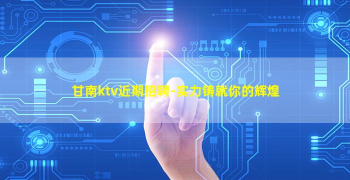 金昌酒吧招聘